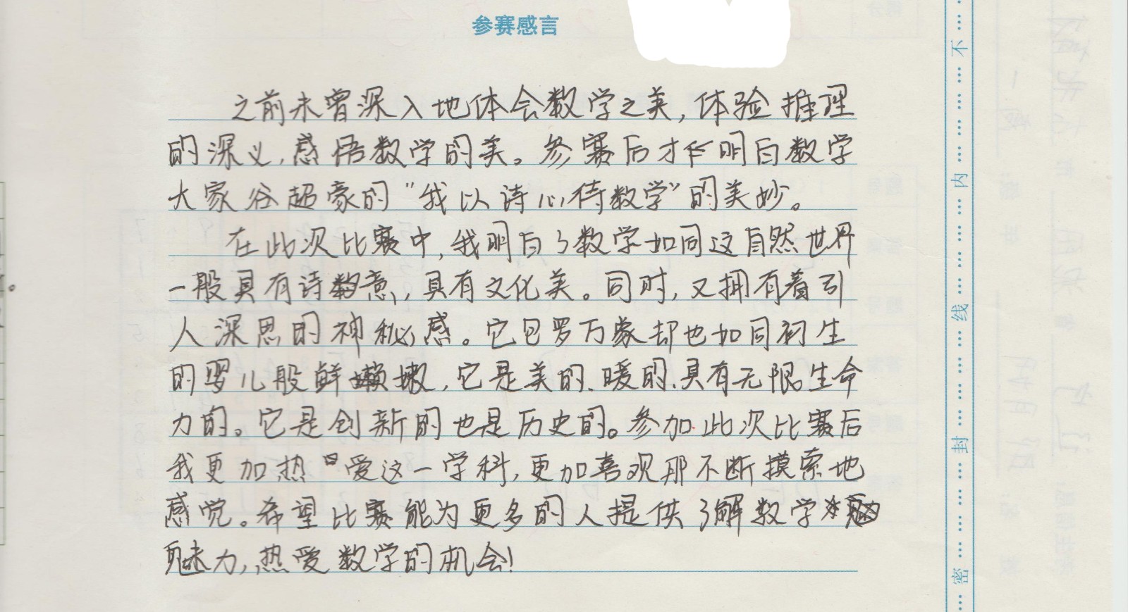 1443050461.jpg