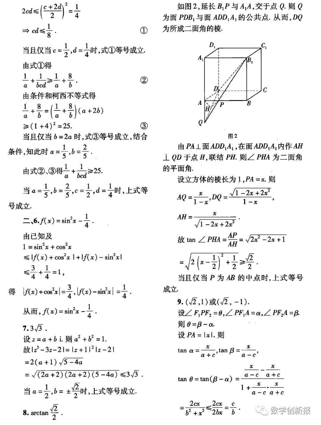 640.webp (2).jpg