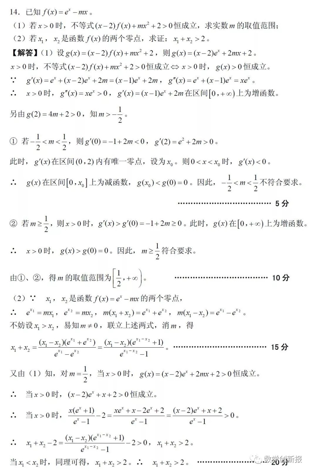 640.webp (9).jpg