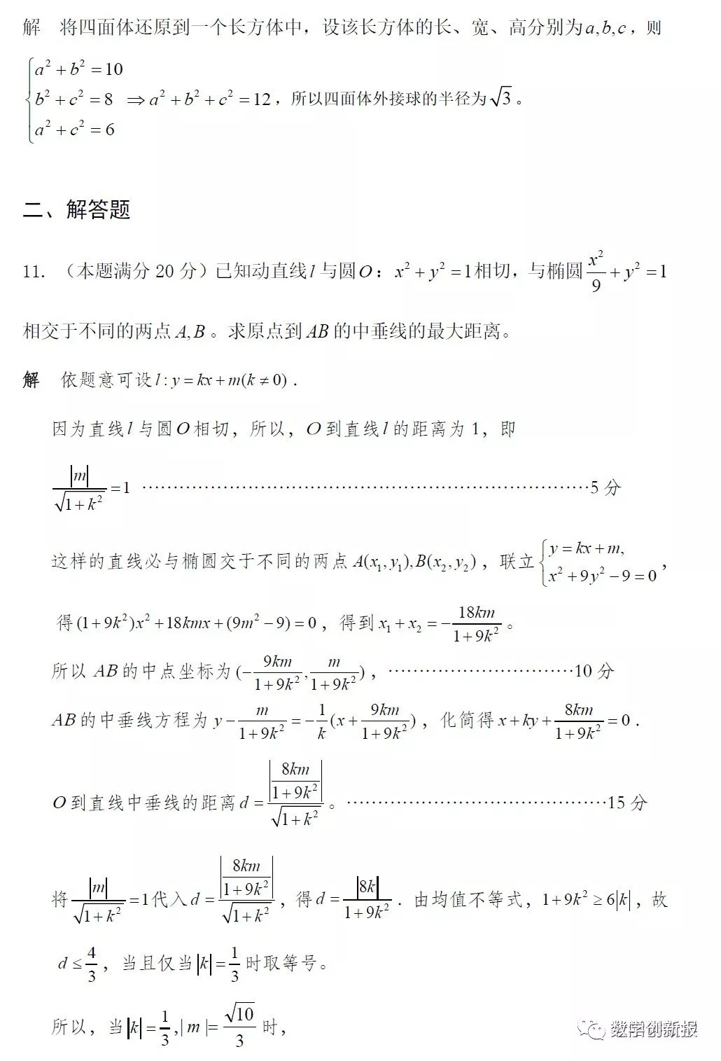 640.webp (2).jpg