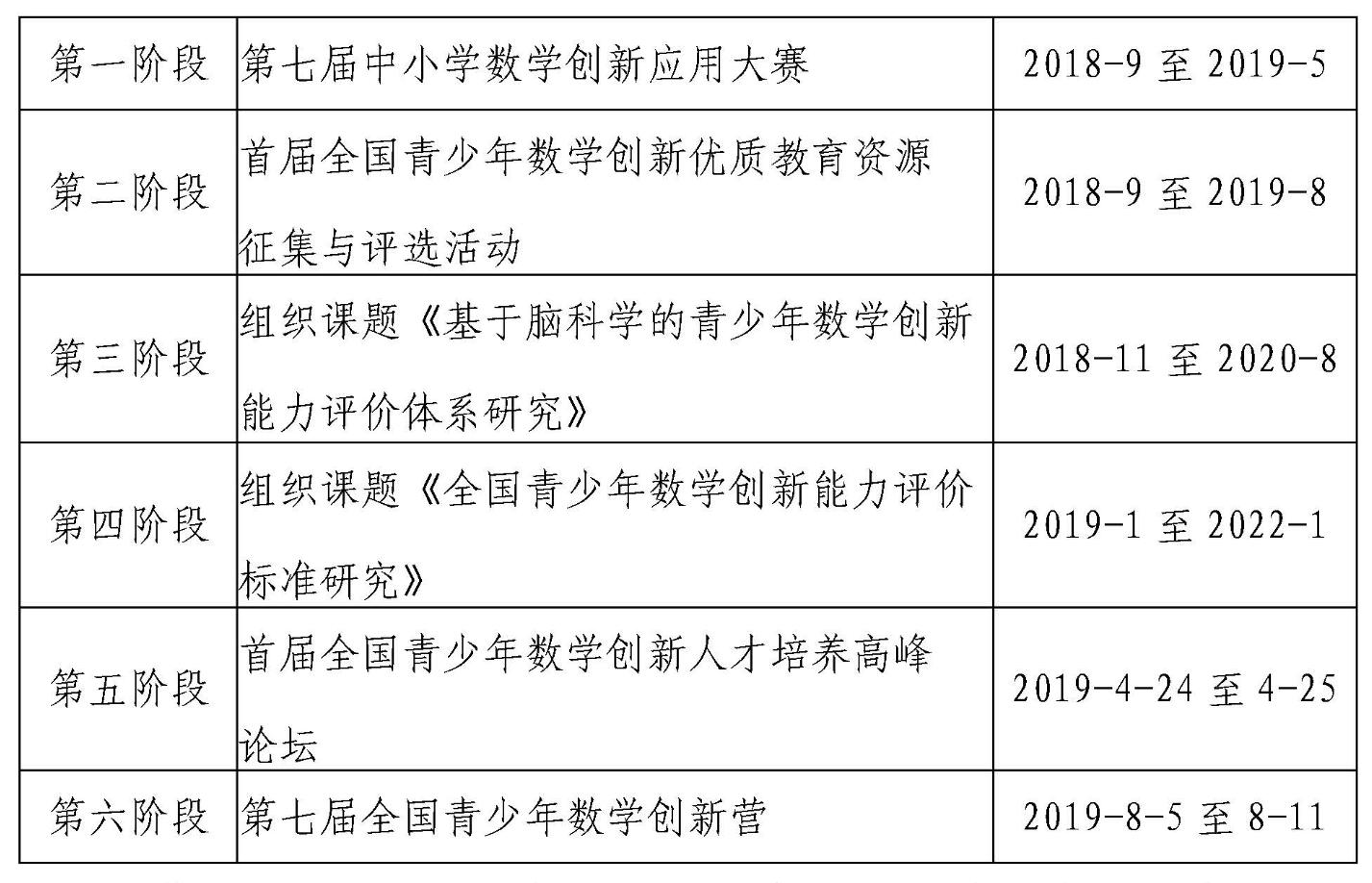QQ截图20180928153357.jpg