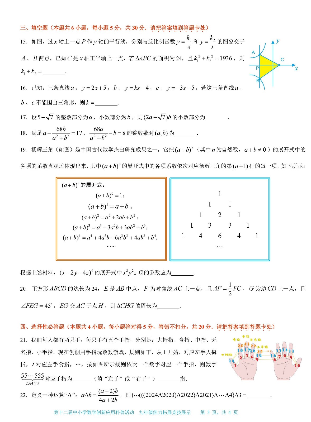 九年级03.jpg
