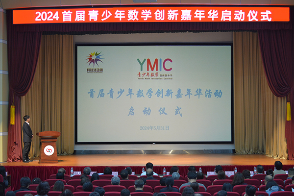省科协111.jpg