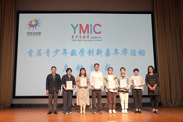 省科协222.jpg
