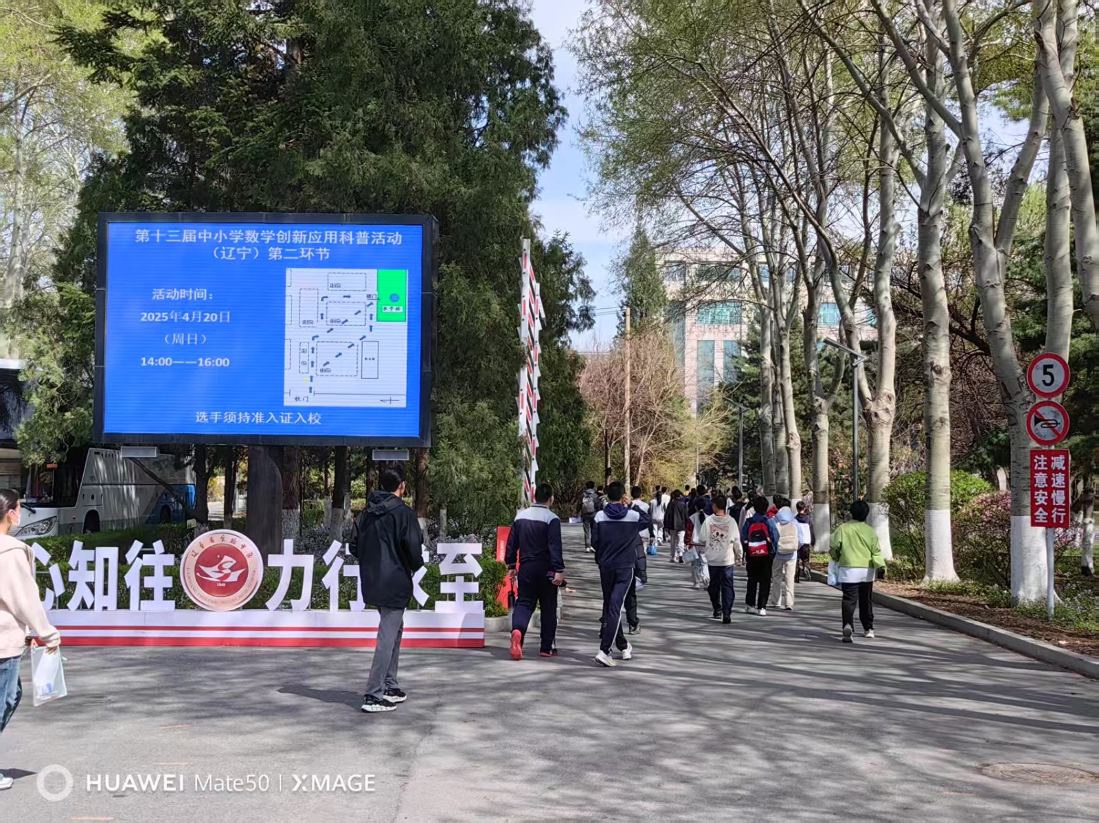 微信图片_20250421110334.jpg