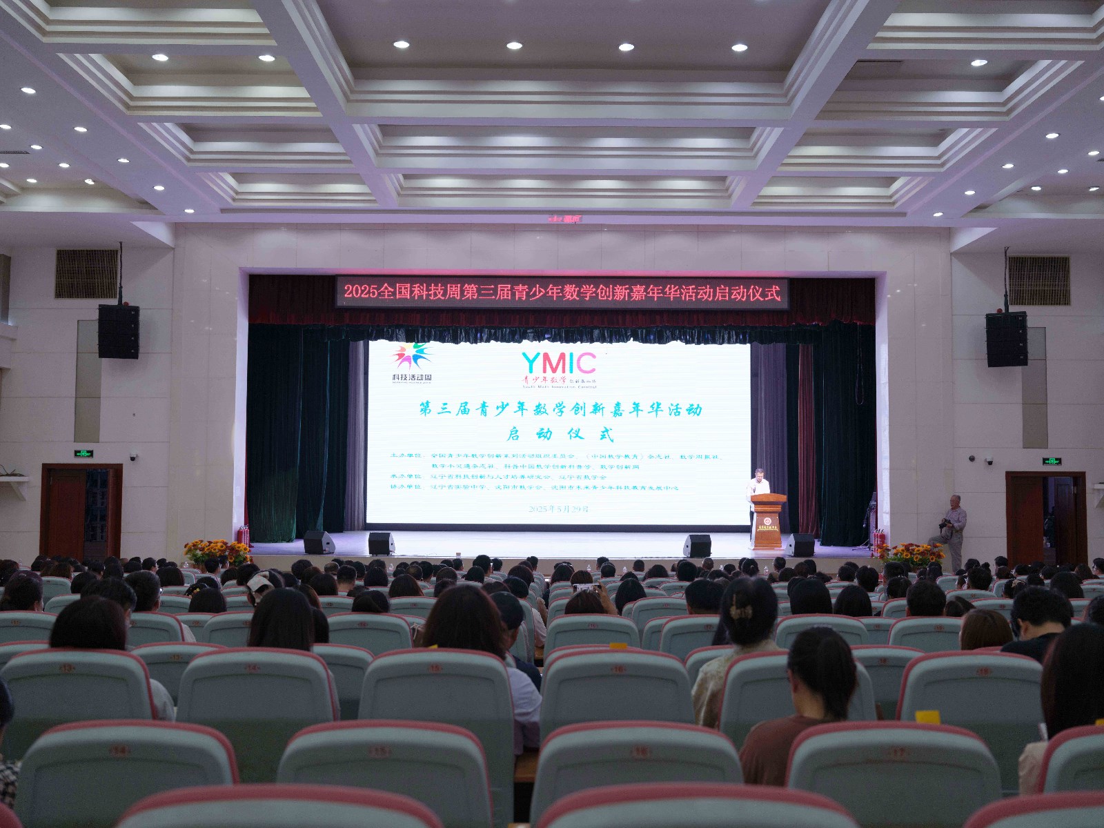 创新网背景1.jpg
