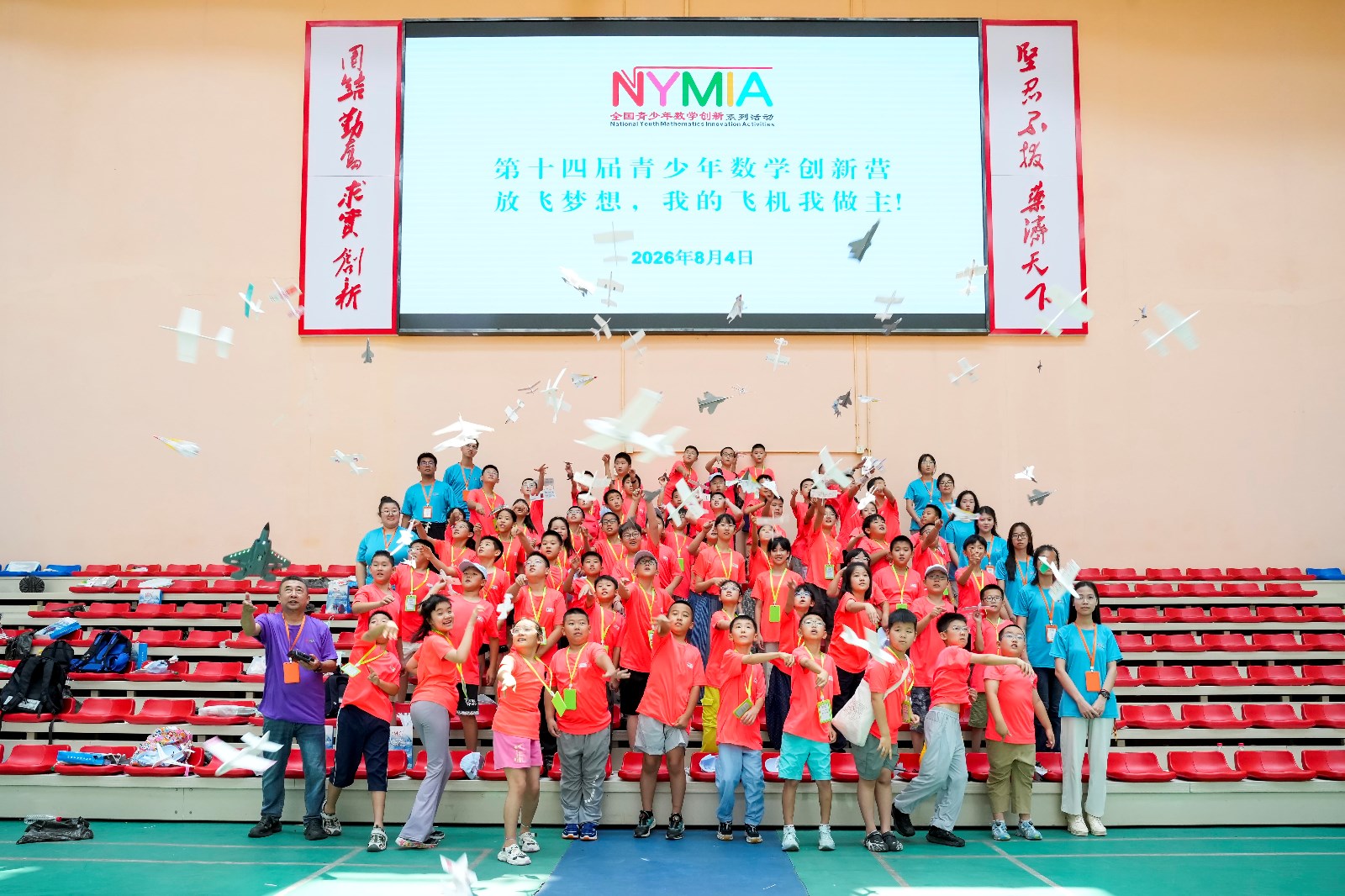 6科学探索科普研学活动放飞梦想,我的飞机我做主.jpg 6科学探索科普研学活动放飞梦想,我的飞机我做主.jpg