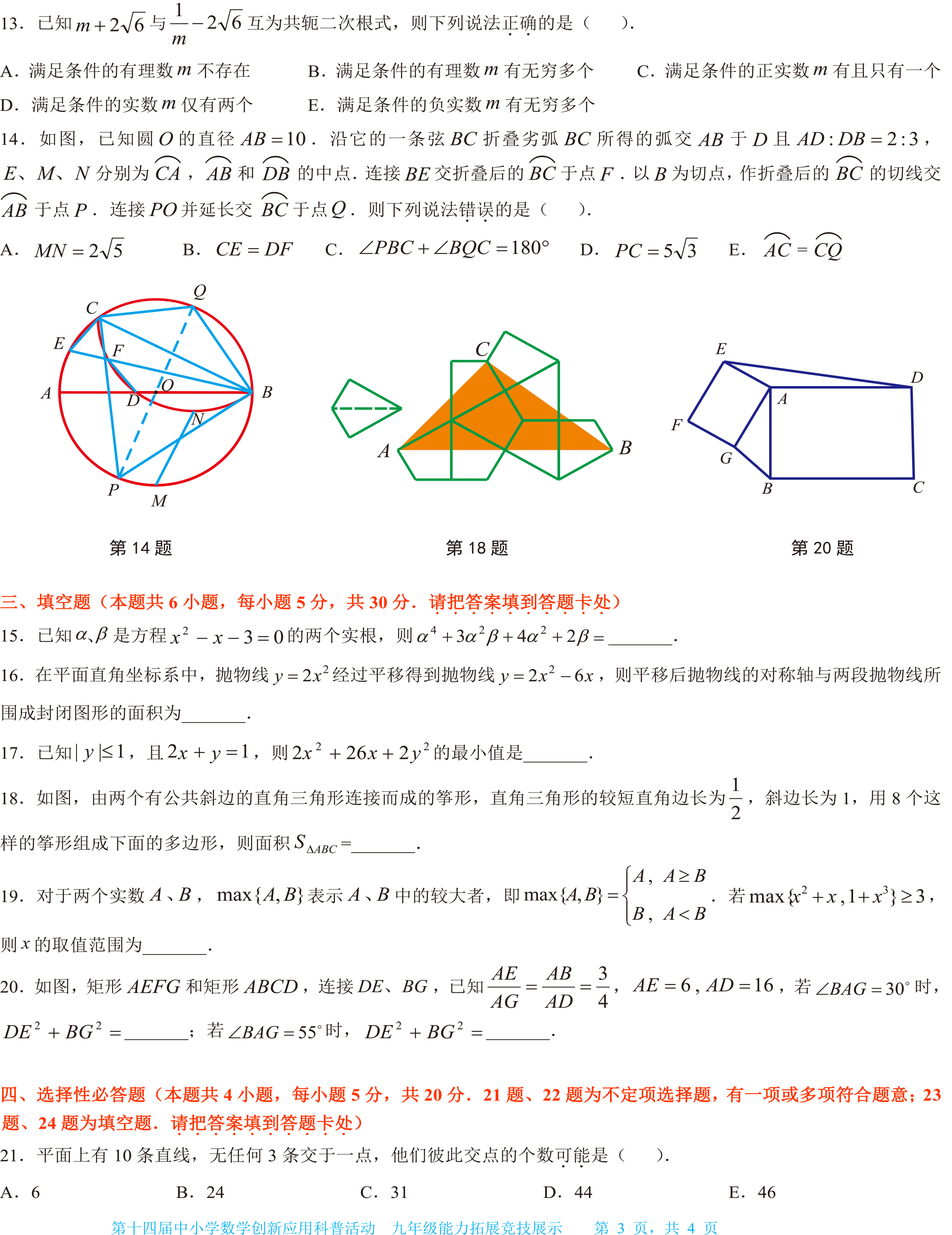 九年1-3.png